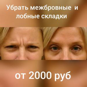 Врач Косметолог с ВМО в Прикубанском районе. в Краснодаре