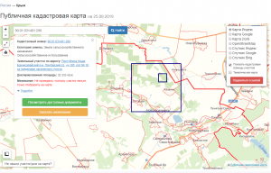 Продаётся земельный пай в Бахчисарае