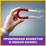 Маркетинговой агентство в Калуге