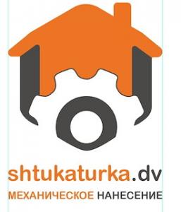 Механизированная штукатурка стен, от 370р/м² в Благовещенске