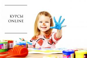 Курсы online в детском клубе «шУМелки» в Губкине