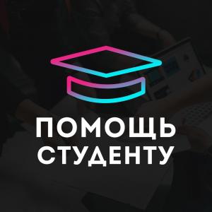 Консультация курсовых дипломный работ в Астрахани