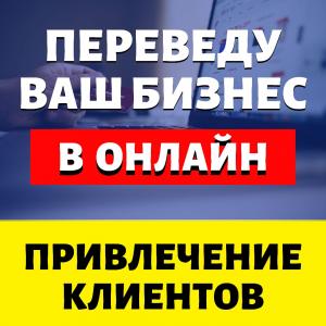 Создание сайтов в Краснодаре