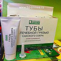 Сакская грязь Супер эффект в Симеферополе