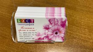 Типография БЭСТ в Ростове в Ростове-На-Дону