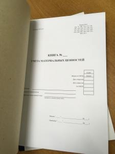 Книги и журналы для воинских частей, военных в Ростове-На-Дону