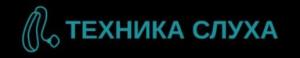 Техника Слуха в Истре