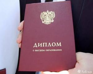 Помощь по научным работам в Брянске
