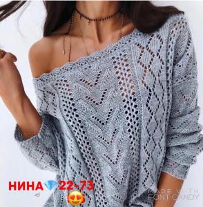 Вязаная кофта  в Армавире