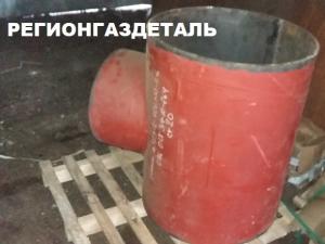Тройник 630х12-426х9-1,6 ст.20 086 ОСТ 34-10-762-97 в Воронеже