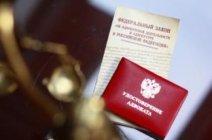 Адвокат по спорам из-за недвижимости в Ростове-На-Дону