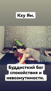 Растяжка, тренировка. в Новосибирске