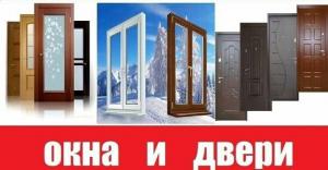 Окна и балконы - Чебоксары в Чебоксарах