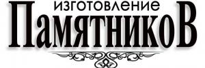 Памятники из гранита по разумным ценам в Хадыженске