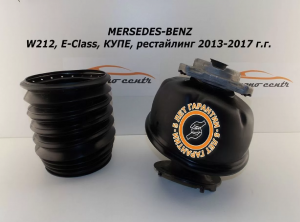 Пневмобаллон передний правый W212 Купе рестайлинг в Краснодаре