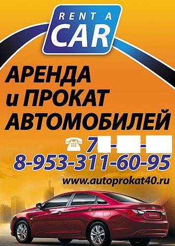аватар