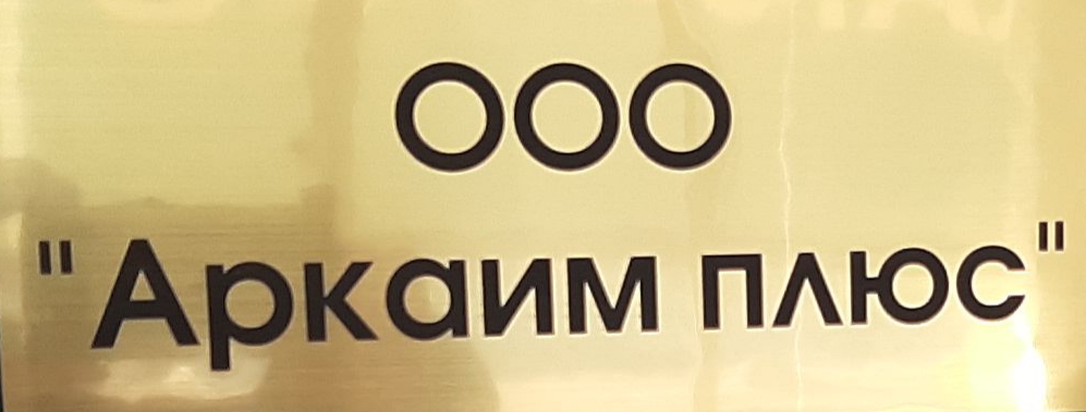 аватар